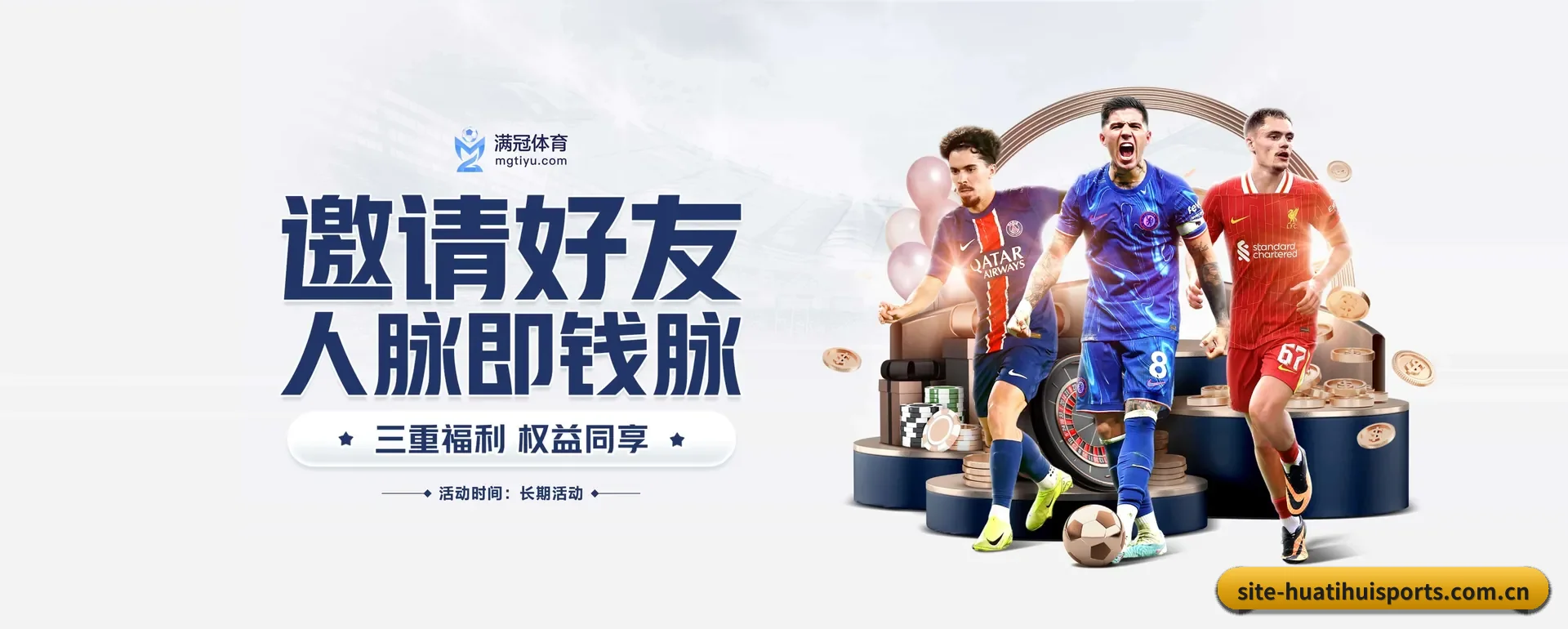 智能方面的换代